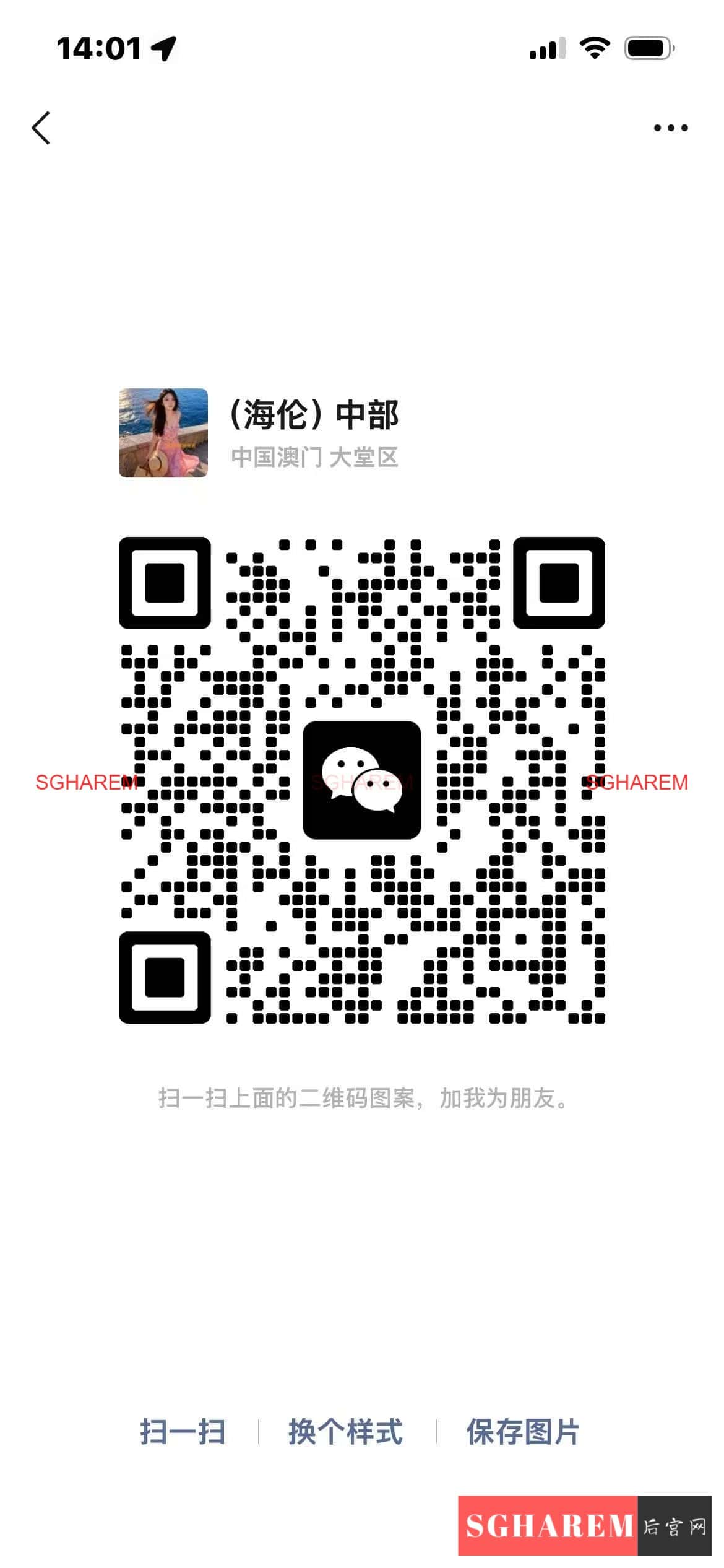 HaiLun-海伦 【3400】 Big Image