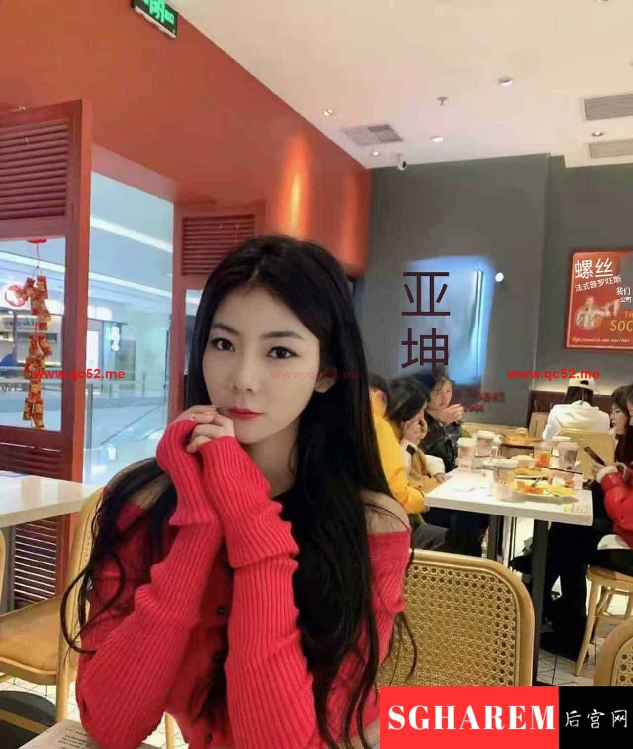 YeZi-叶子 【3409】 Big Image