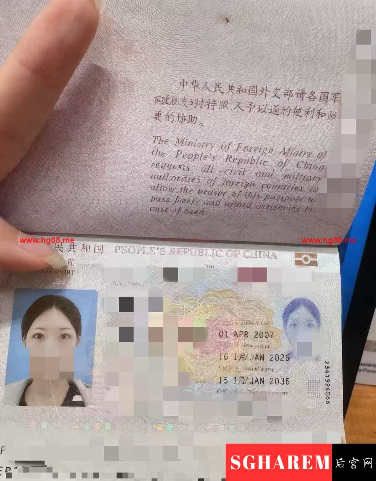 XiaoXinXin-小欣欣 【3423】 Big Image