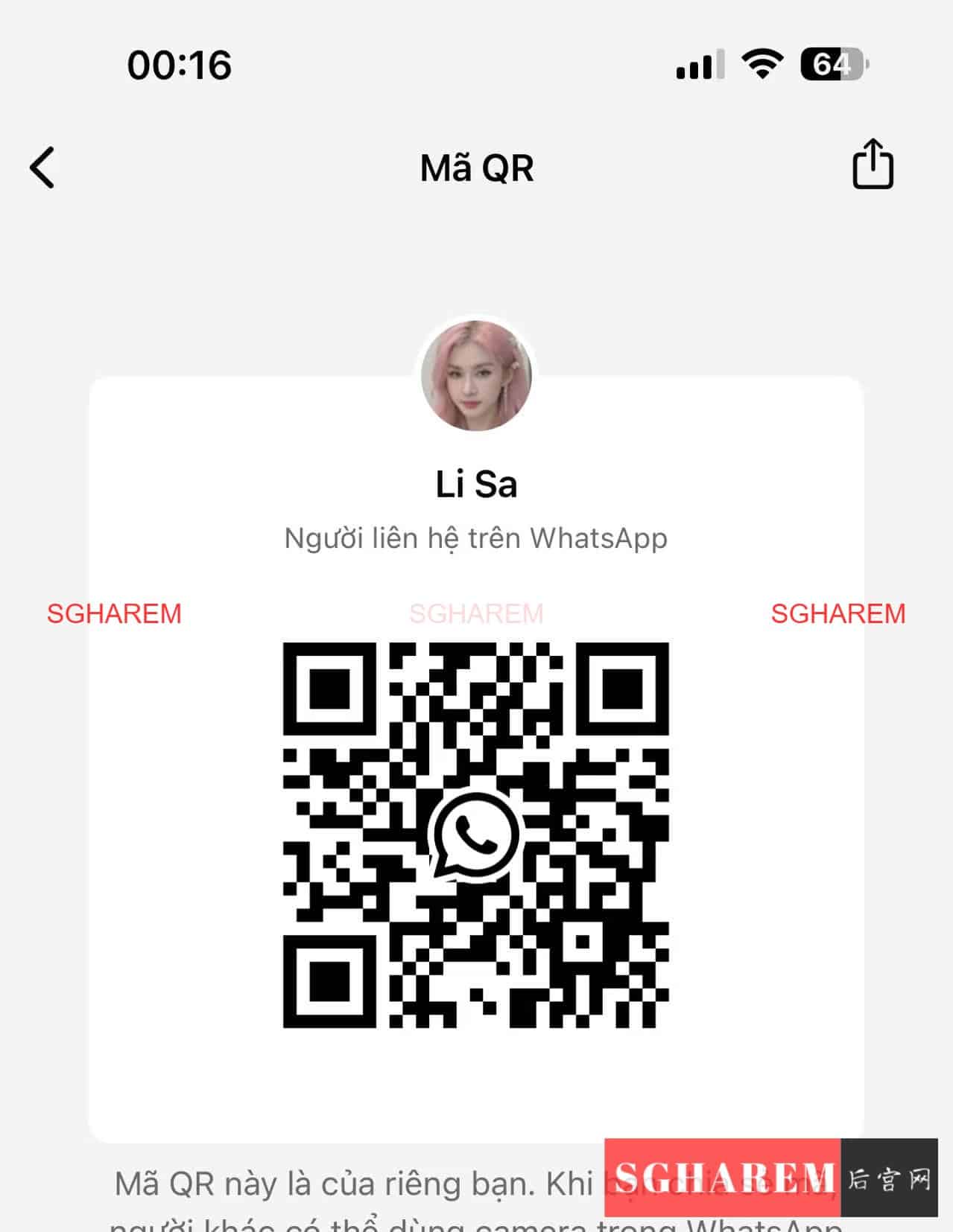 Lisa 【3444】 Big Image