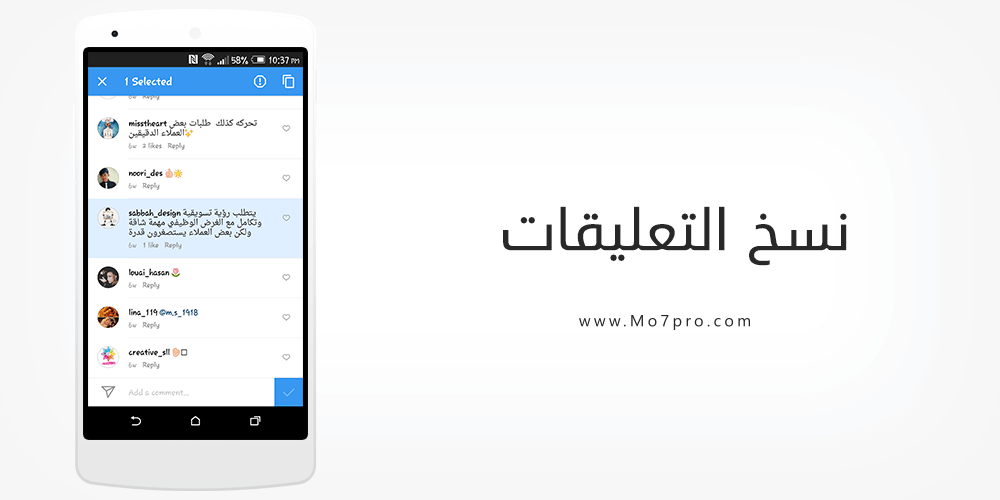 تحميل انستقرام بلس الذهبي أبو عرب وإنستقرام بلس Instagram Plus