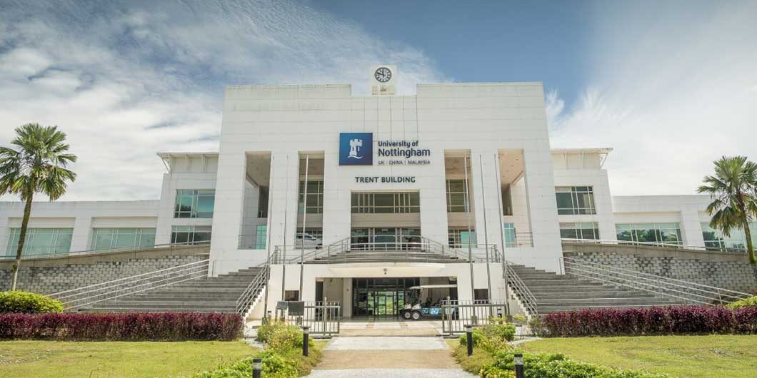 جامعة نوتنجهام بوابات العلوم