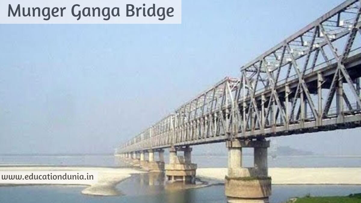 Munger Ganga Bridge connects Munger and Jamalpur