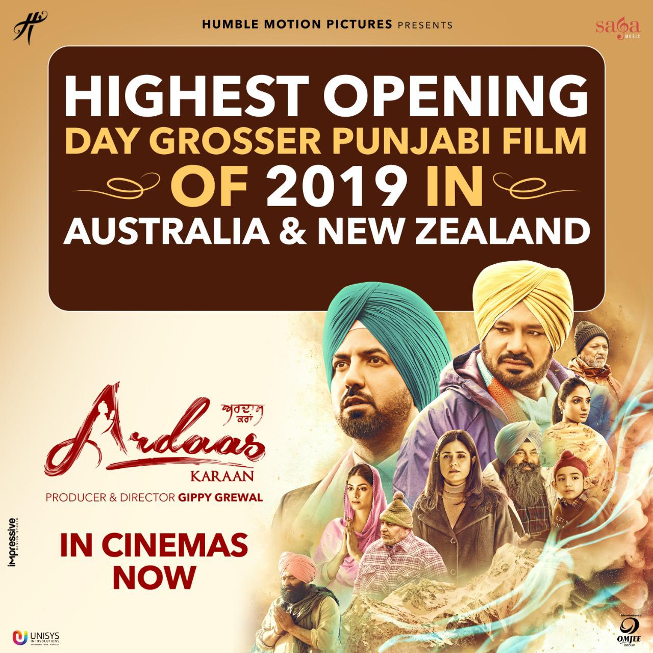 Ardaas Karaan Box Office Collection Day 5 Ardaas Karaan Box Office Collection Day 5