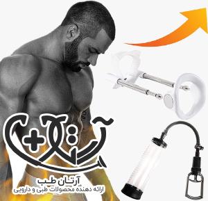 دستگاه های توانبخشی دستگاه های توانبخشی
