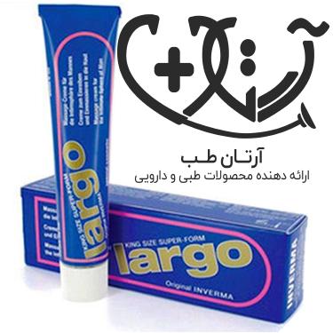largo لارگو