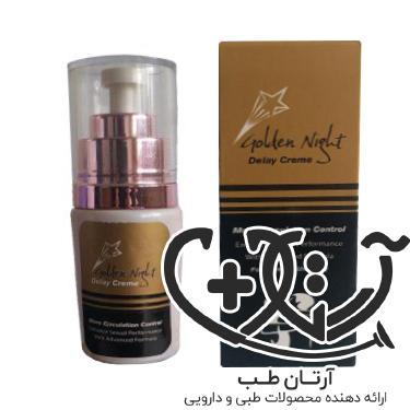 Golden Night Cream کرم گلدن نایت