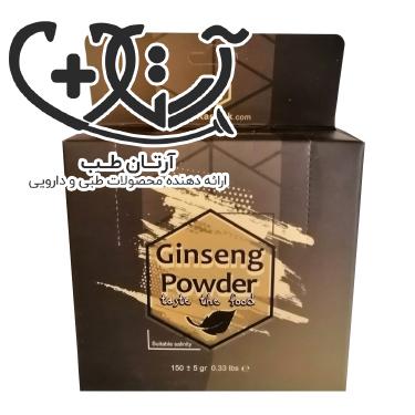 ginseng powder پودر جینسینگ