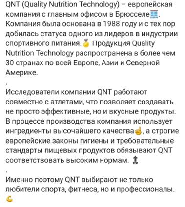 Примеры поста-знакомства в разных сферах для Instagram
