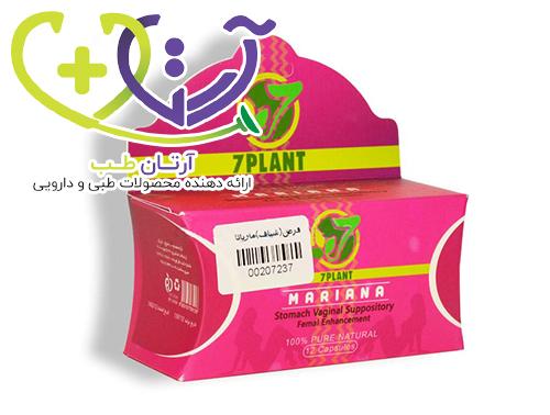 شیاف ماریانا اصل بهترین قرص تنگ کننده واژن گیاهی داروخانه اینترنتی آرتان طب