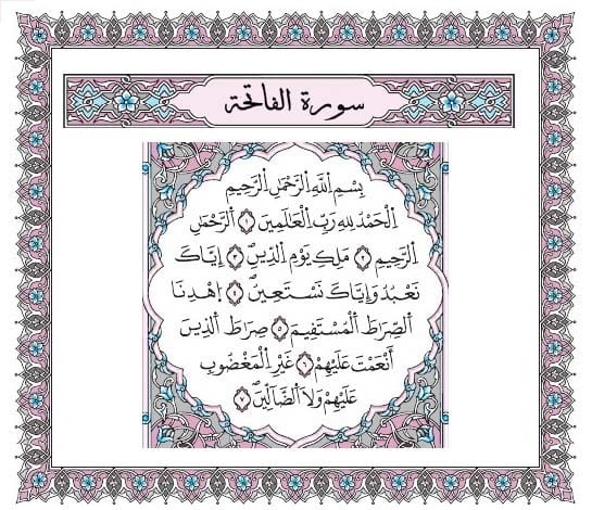 sure-fatiha