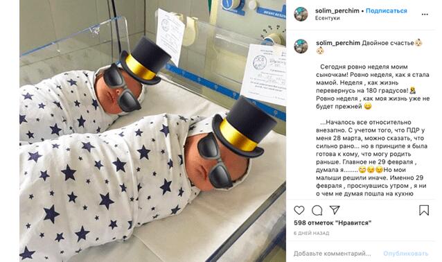 Идеи для развлекательного контента в Инстаграм