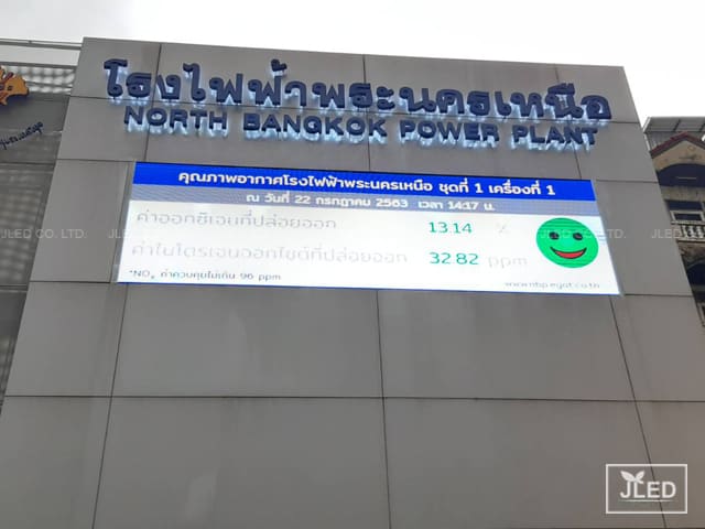 P6 Outdoor Full Color จอLed Display