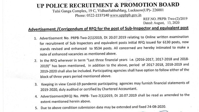 up police si notification
