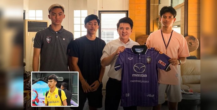 นครราชสีมา มาสด้า เอฟซี 2020