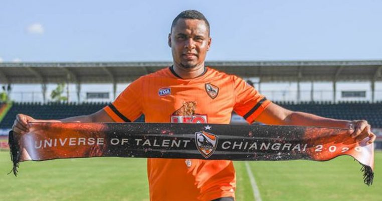 ชาช่า โคเอลโญ่