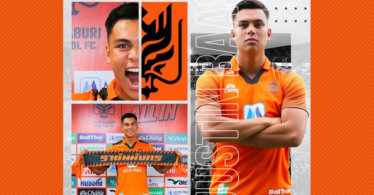 จัสติน บาส ราชบุรี