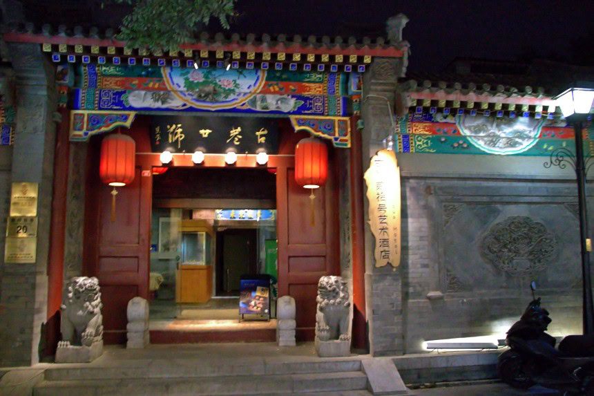 Nanluoguxiang en Beijing