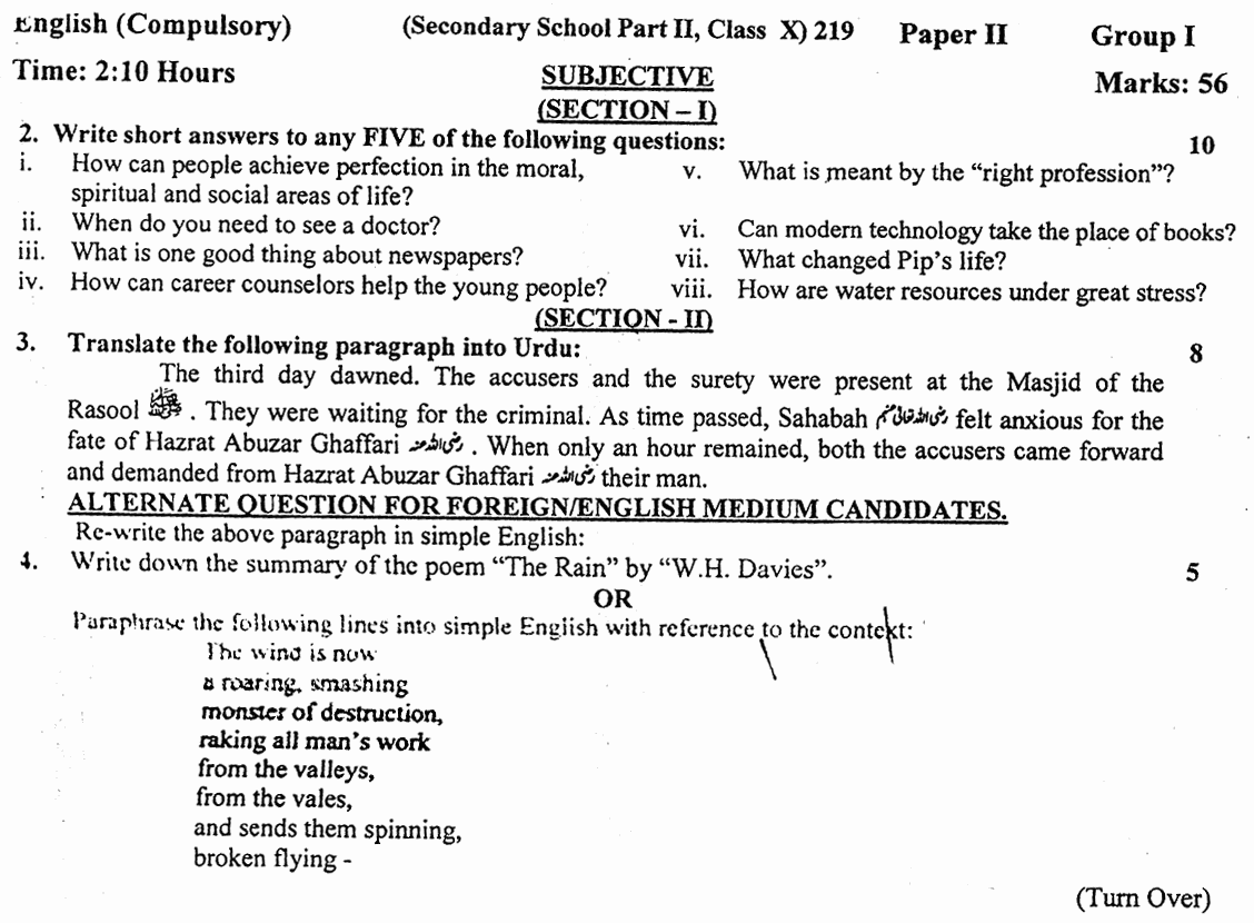 10th class english essays pdf