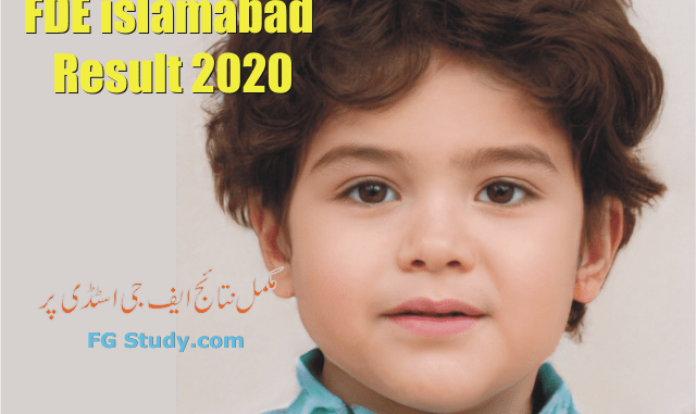 fde-islamabad-result-2020 fde-islamabad-result-2020