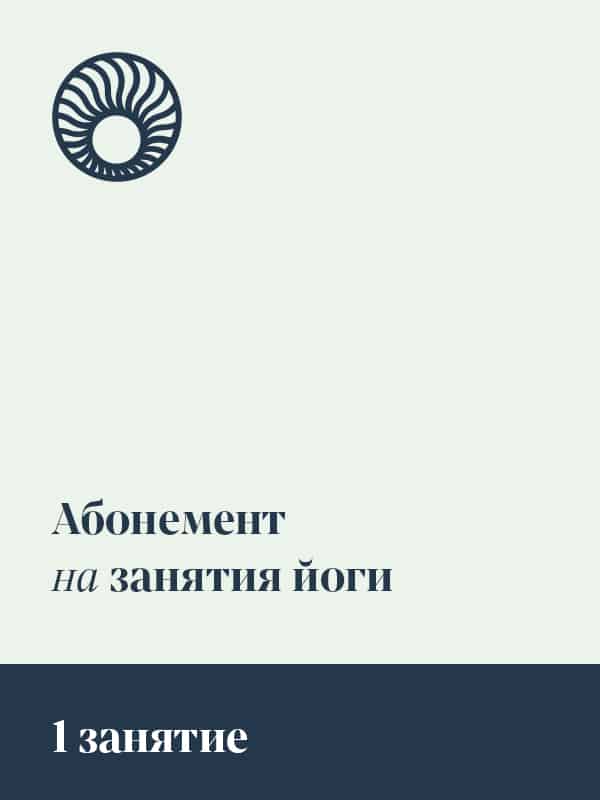 Перше заняття