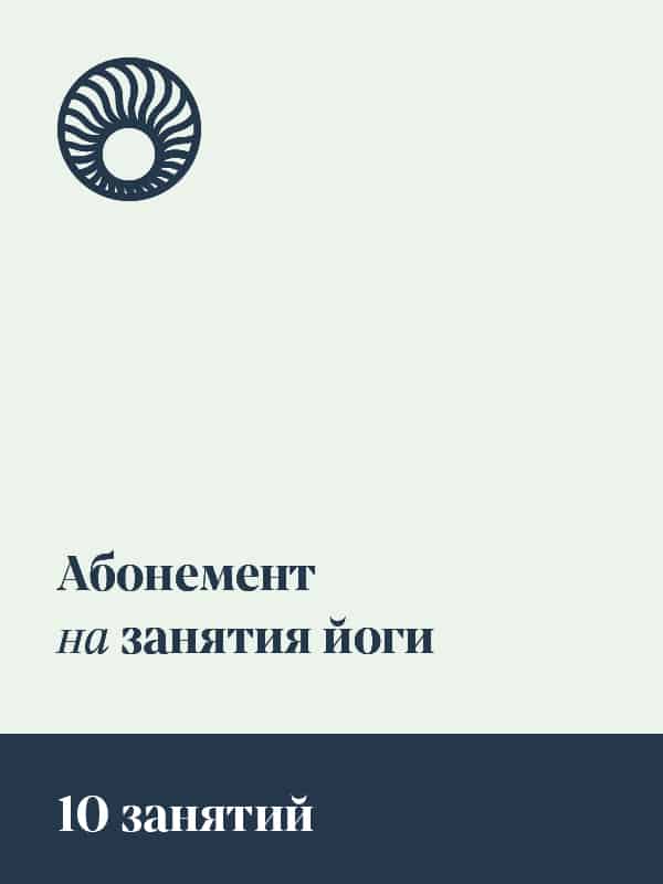 6 Занять