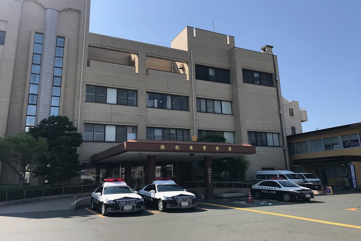浜松東警察署