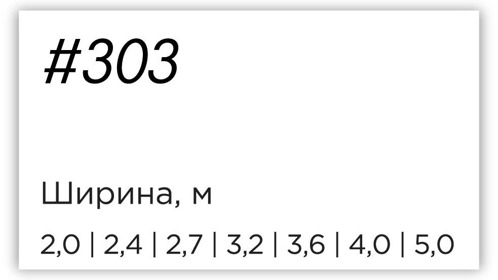 Натяжные потолки Teqtum 13 Натяжные потолки Teqtum 13