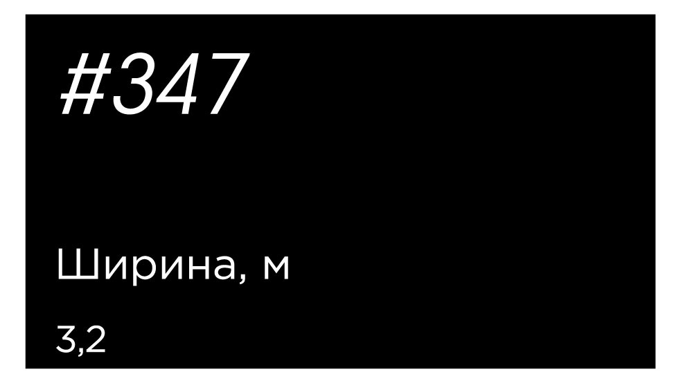 Натяжные потолки Teqtum 14 Натяжные потолки Teqtum 14