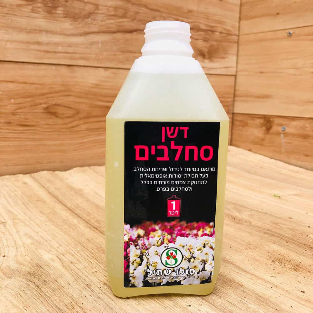 דשן סחלבים