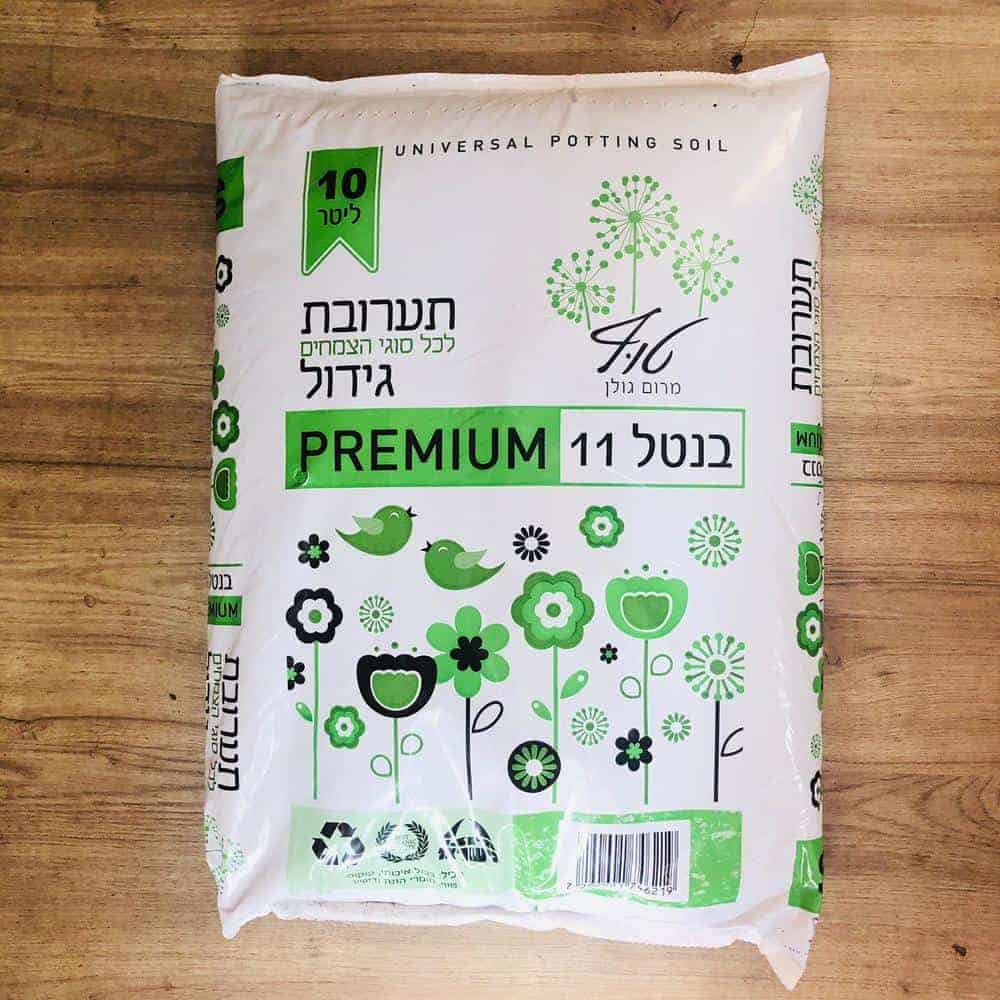 תערובת שתילה (אדמה) - 10 ליטר