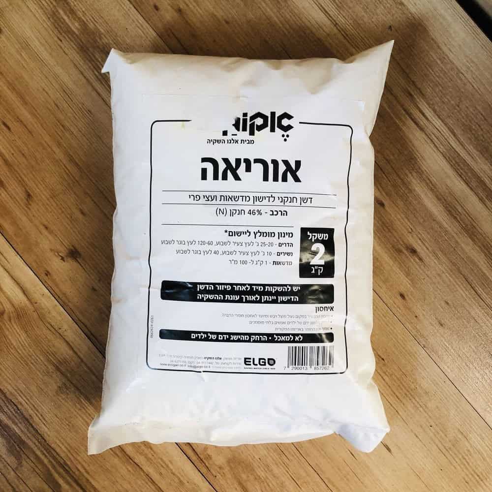 אוריאה לדישון מדשאות ועצי פרי