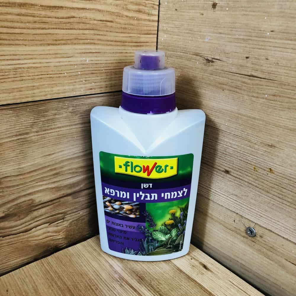 דשן לצמחי תבלין ומרפא