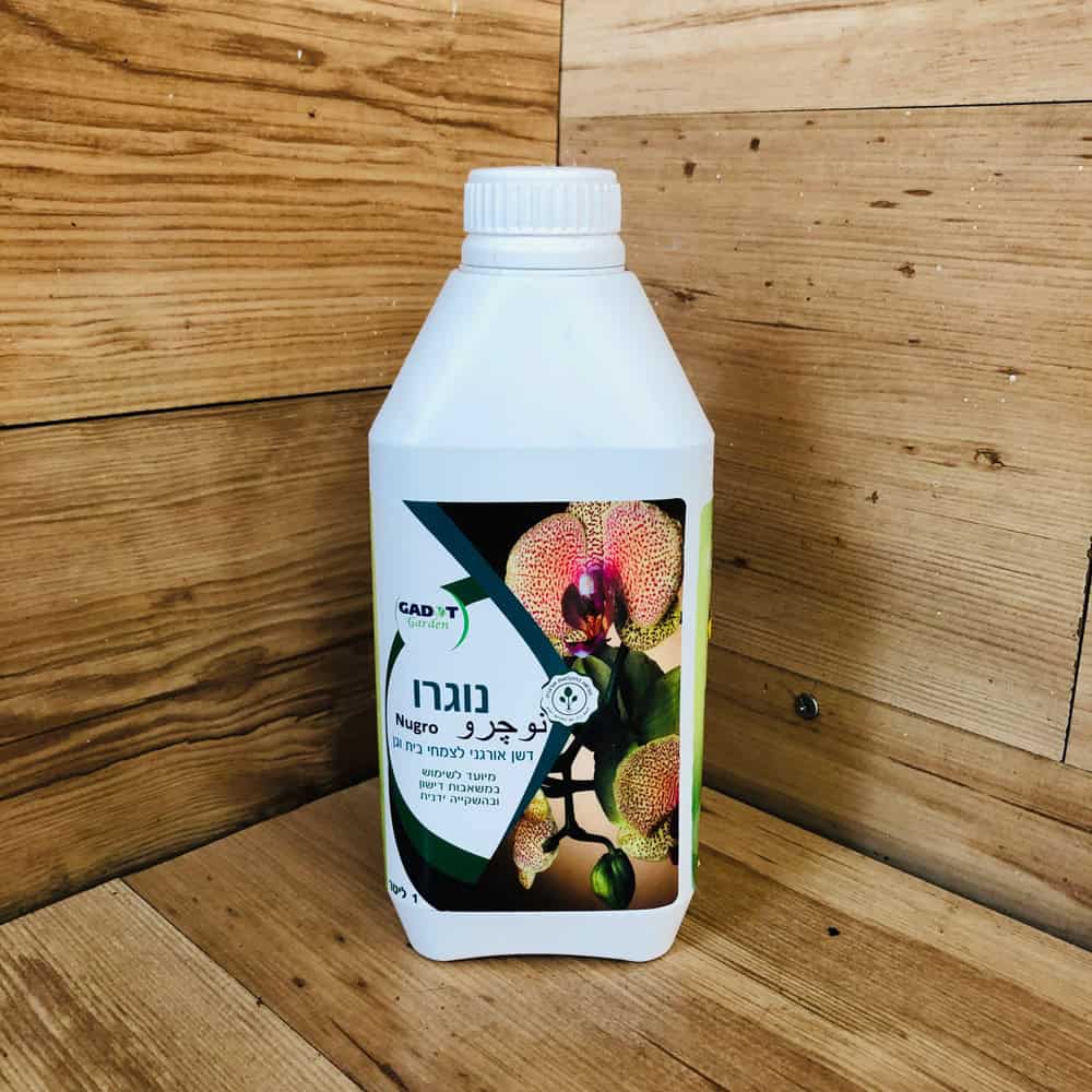 נוגרו - 1 ליטר