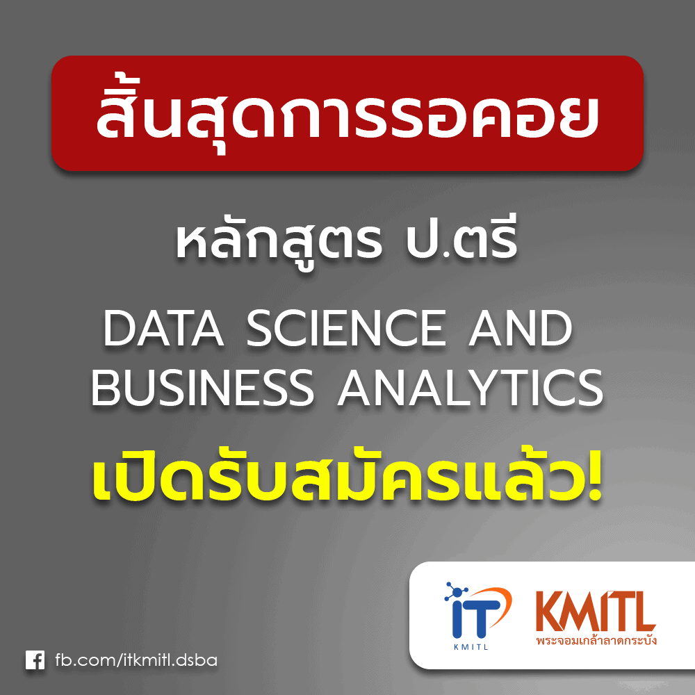 data science bachelor degree thailand