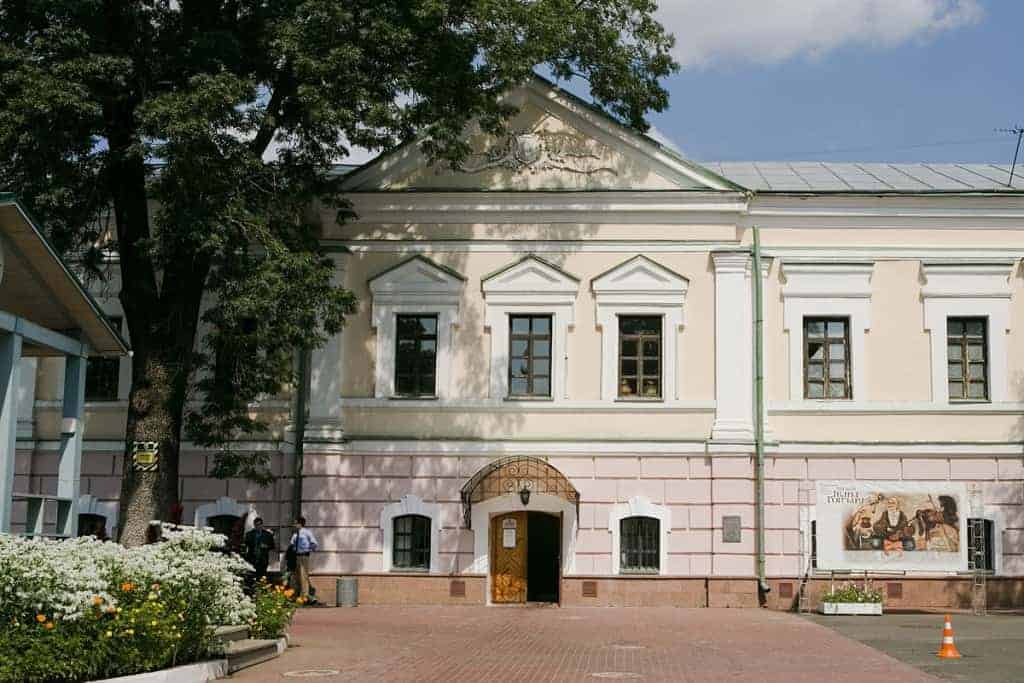 Ivan Honchar Museum kiev