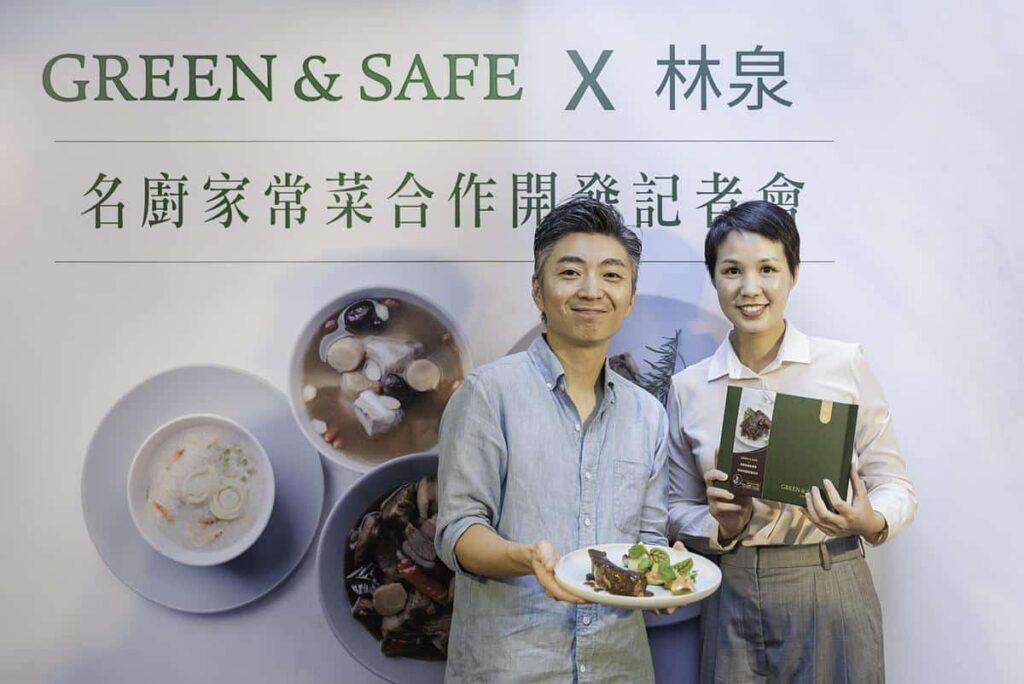 MMHG與Green&Safe合作開發名廚家常菜