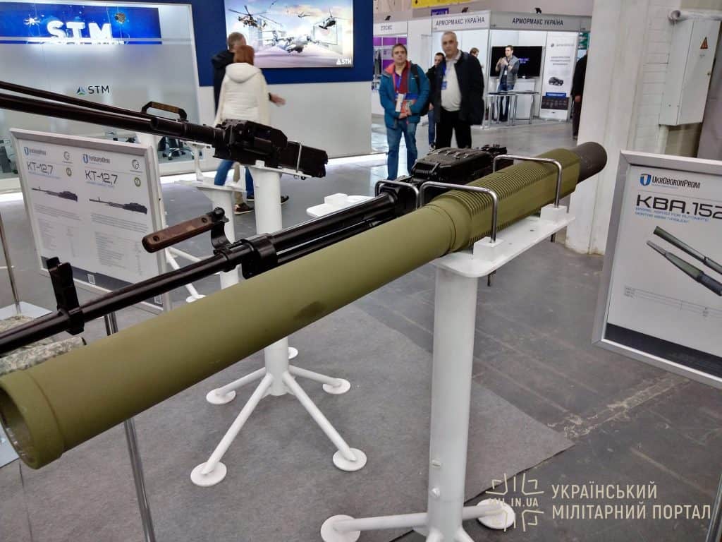Ствол до міномету 2Б9 «Васильок»