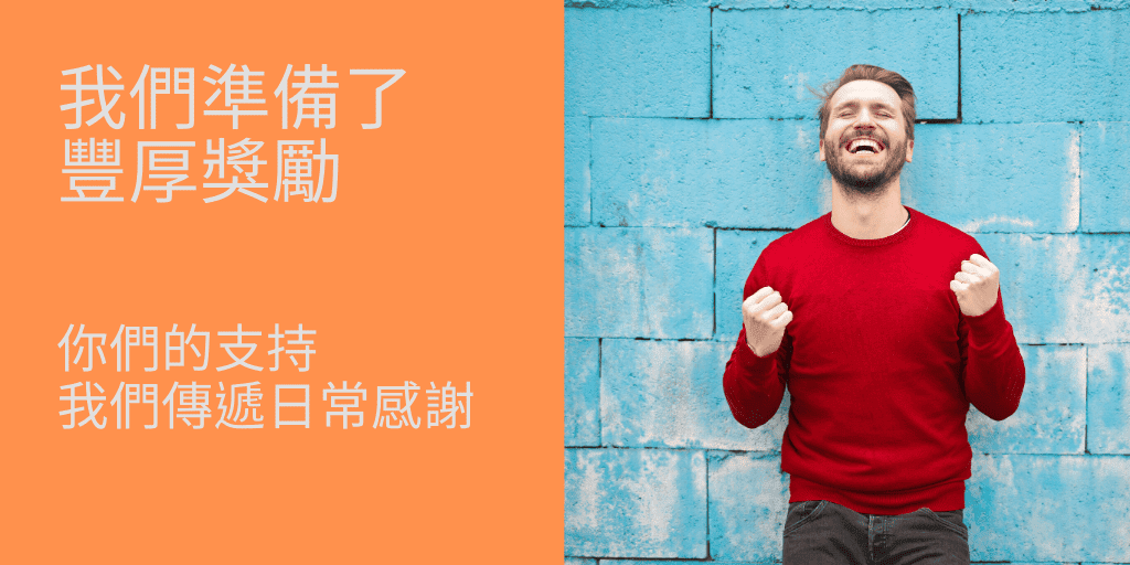 FA幣-抽獎 - GamblePlus - 娛樂城優惠網