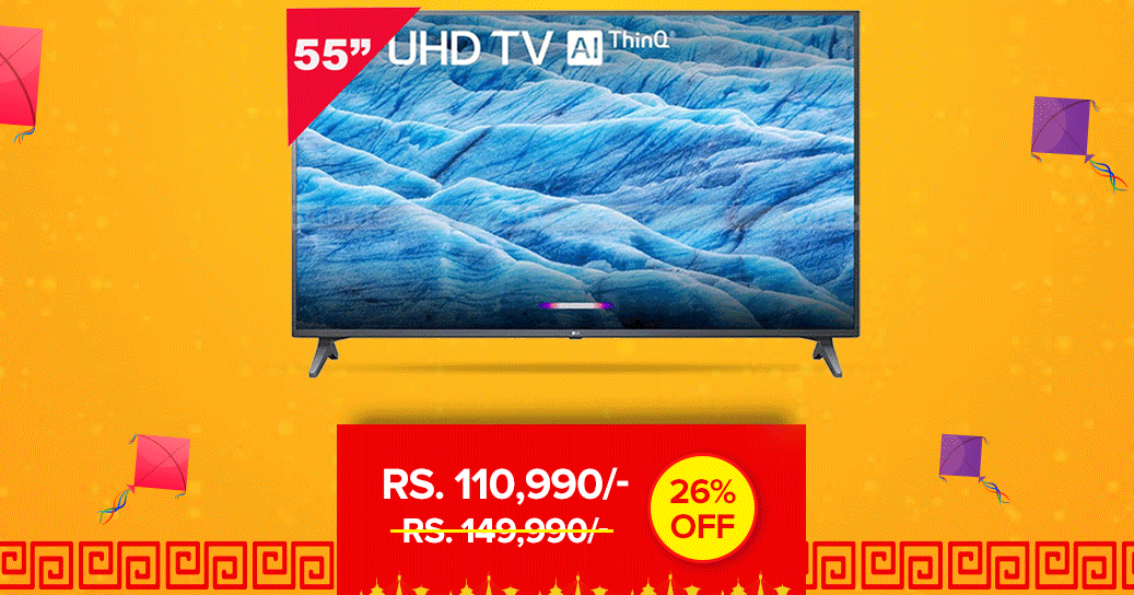 LG 55" 4K SMART LED TV