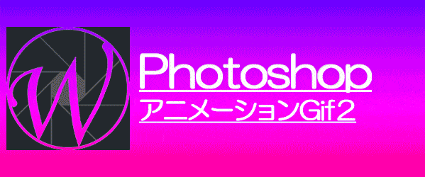 Photoshop Isophoto 写真 ワードプレス Photoshop Isophoto 写真 ワードプレス