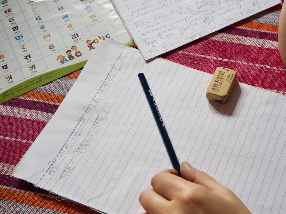 Sprache in Nepal: Devanagari-Schrift