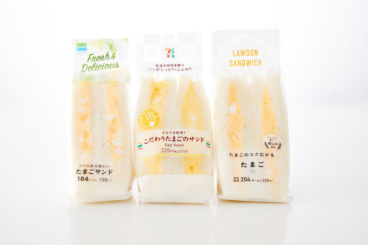 Japanese Egg Sandwich Showdown 7 Eleven Vs Familymart Vs Lawson