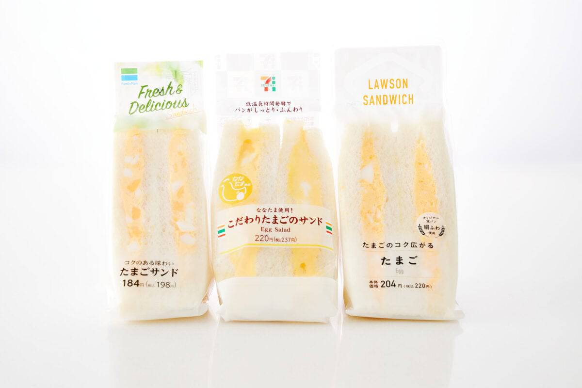 Japanese Egg Sandwich Showdown 7 Eleven Vs Familymart Vs Lawson