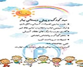 فتوشاپ-بازار-کار-جعفرلو-ایلار