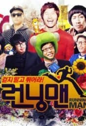 Running Man ح483 الرجل الجاري الحلقة 483 مترجمة
