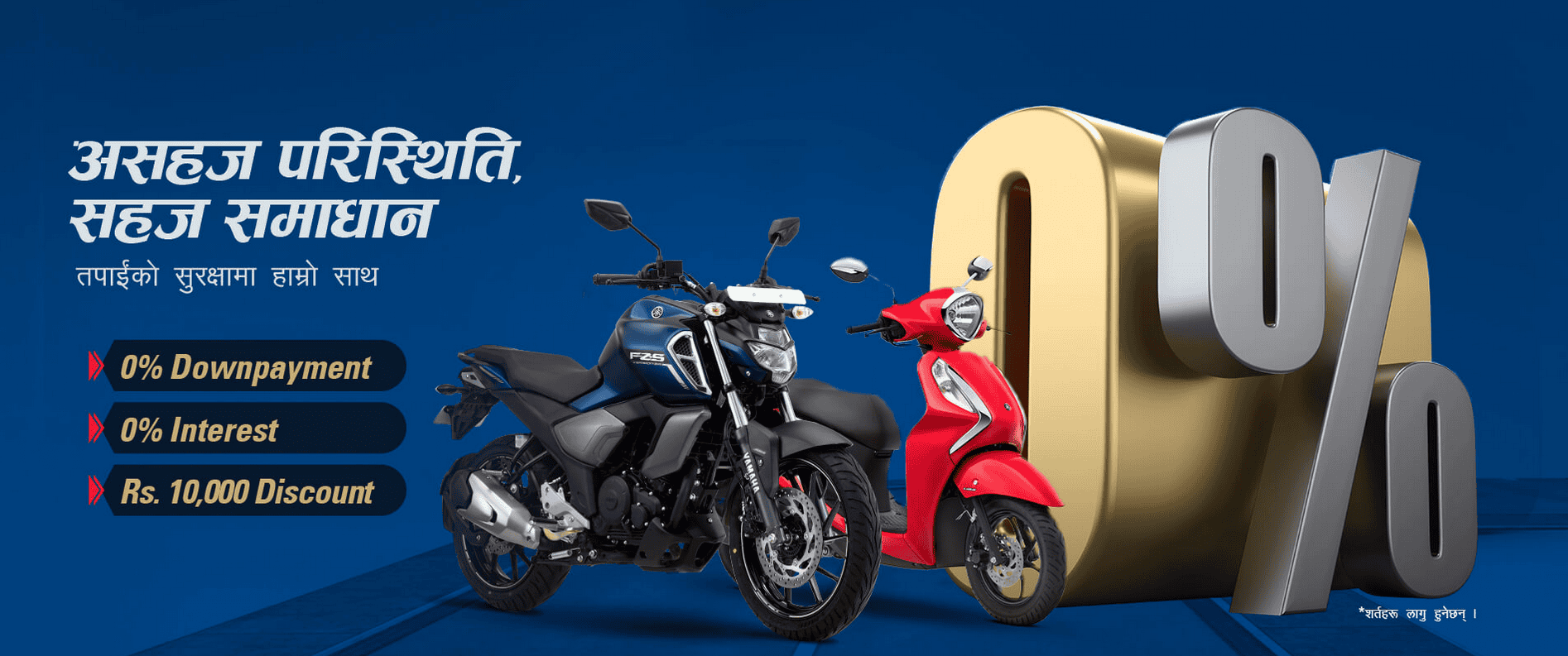 Yamaha Bikes And Scoters In Nepal Offers Schemes And Discounts