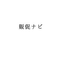 出願商標・商標登録第5761560号