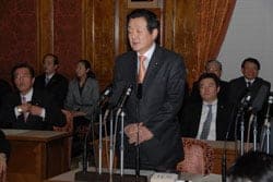 Democratic Party of Japan lawmaker Yukihisa Fujita addresses the Diet Democratic Party of Japan lawmaker Yukihisa Fujita addresses the Diet and Prime Minister Yasuo Fukuda on his doubts about the official story of the Sept. 11, 2001 attacks on the U.S.