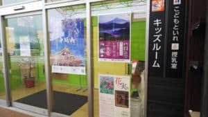 道の駅 なんぶ